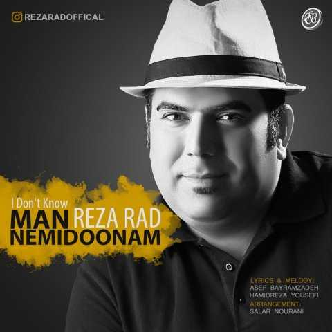 Reza Rad Man Nemidoonam